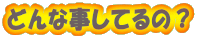 ǂȎẮH